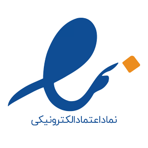نماد اعتماد الکترونیکی ایندکسیفای